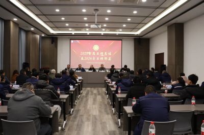 凝心聚力 蓄勢(shì)待發(fā)|中欣氟材2023年度總結(jié)表彰大會(huì)